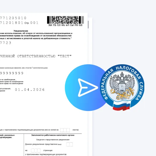 Специалистом сервиса “под ключ”